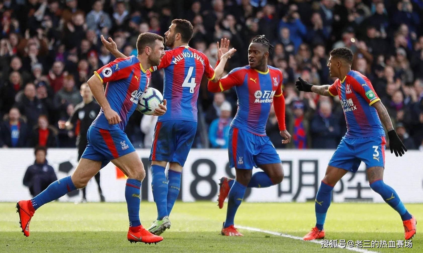 国米憾失 国米憾失